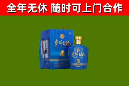 无锡回收贵州大曲