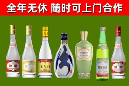 无锡烟酒回收汾酒系列.jpg