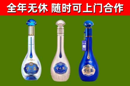 无锡烟酒回收梦之蓝系列.jpg